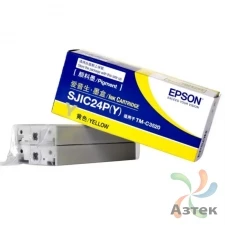 Картридж Epson SJIC24P(Y) для TM-C3520 (Желтый)