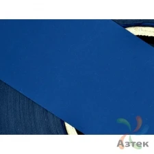 Полиэстеровая лента 50мм х 200м втулка 76 мм, цвет - синий	