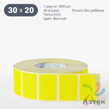 Термоэтикетка 30х20 Termo ECO цветная (рядов 1 по 1800 шт), втулка 40 мм (к) цвет - ЖелтыйPantone 102 U, 