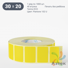 Термоэтикетка 30х20 Termo ECO цветная (рядов 1 по 1800 шт), втулка 40 мм (к) цвет - ЖелтыйPantone 102 U, 
