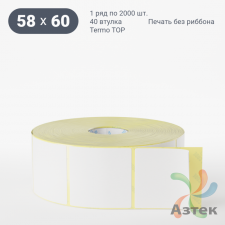 Этикетка самоклеящаяся 58х60 (рядов 1 по 2 000 шт) Termo TOP deep freeze в рулоне, втулка 40 мм (к) IQ code