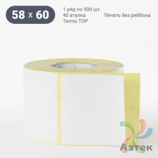 Этикетка самоклеящаяся 58х60 (рядов 1 по 500 шт) Termo TOP deep freeze в рулоне, втулка 40 мм (к) IQ code