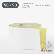 Этикетка самоклеящаяся 58х90 (рядов 1 по 400 шт) Termo TOP deep freeze в рулоне, втулка 40 мм (к) IQ code