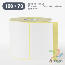Этикетка самоклеящаяся 100х70 (рядов 1 по 1 000 шт) Termo TOP съёмный клей в рулоне, втулка 40 мм (к) IQ code