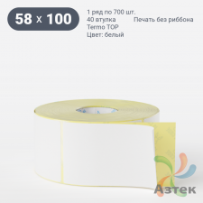 Термоэтикетка ТОП 58х100 (рядов 1 по 700 шт)  в рулоне, втулка 40 мм (к) IQ code