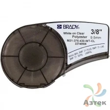 Картридж Brady M21-375-430-WT-CL для BMP21, M210 и M211 (Белый на прозрачном)