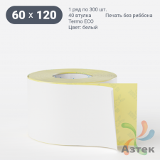Термоэтикетка ЭКО 60х120 (рядов 1 по 300 шт)  в рулоне, втулка 40 мм (к) IQ code