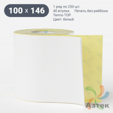Термоэтикетка ТОП 100х146 (рядов 1 по 250 шт)  в рулоне, втулка 40 мм (к) IQ code