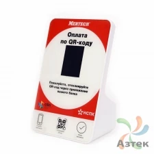 Дисплей QR-кодов Mertech QR-PAY Красный