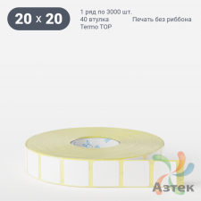 Этикетка самоклеящаяся 20х20 (рядов 1 по 3 000 шт) Termo TOP deep freeze в рулоне, втулка 40 мм (к) IQ code