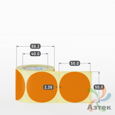 Этикетка 50х50 цветная (рядов 1 по 200 шт) полуглянцевая, втулка 40 мм (к) цвет -  Pantone 151 C круглая