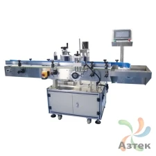 Этикетировщик автоматический  AS-C02 (servo) 2 сервопривода (этикетировочная головка и механизм) напольный для круглых предметов, честный знак