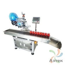 Этикетировщик автоматический  AS-P01 напольный для плоских предметов, честный знак