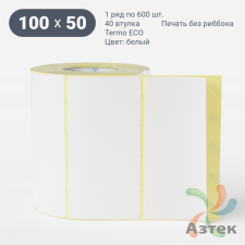 Термоэтикетка ЭКО 100х50 (рядов 1 по 600 шт)  в рулоне, втулка 40 мм (к) IQ code
