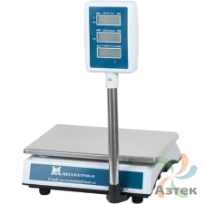 Весы МЕХЭЛЕКТРОН-М ВР4900-30-2Д-САБ 01 настольные торговые до 30 кг, нержавеющая сталь, ЖК