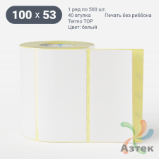 Термоэтикетка ТОП 100х53 (рядов 1 по 500 шт)  в рулоне, втулка 40 мм (к) IQ code