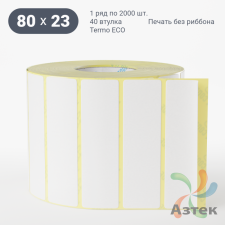 Термоэтикетка ЭКО 80х23 (рядов 1 по 1 000 шт)  в рулоне, втулка 40 мм (к) IQ code