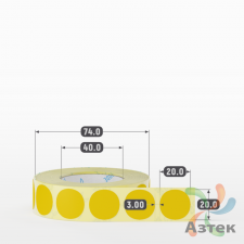 Этикетка 20х20 цветная (рядов 1 по 1000 шт) полуглянцевая, втулка 40 мм (к) цвет - Желтый Pantone 108 C круглая