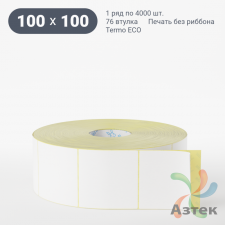 Термоэтикетка ЭКО 100х100 (рядов 1 по 4 000 шт)  в рулоне, втулка 76 мм (к) IQ code