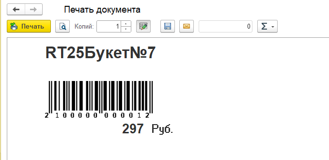 просмотр макета 2