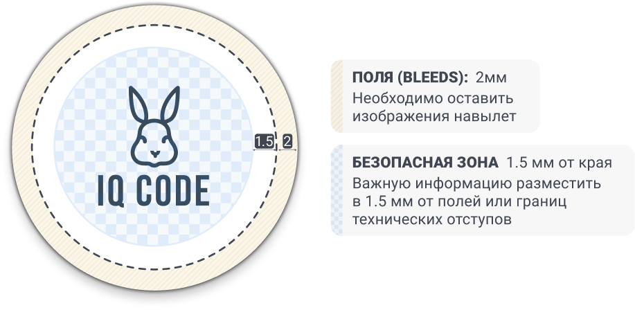 макет этикетки для тубуса